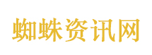 白鹿主动让C